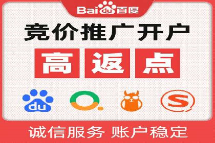 成功案例分享：sem竞价推广托管助力企业增长
