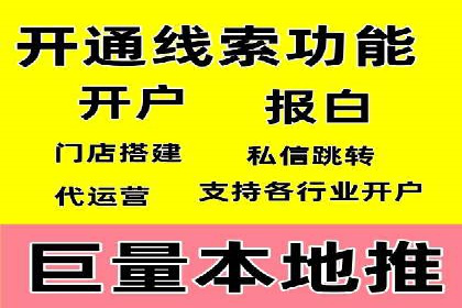 百度竞价广告投放实战技巧